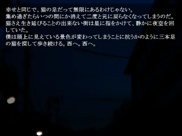 等间距的黑色透明 预览图 13