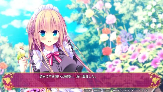 安娜贝尔女仆花园 预览图 4