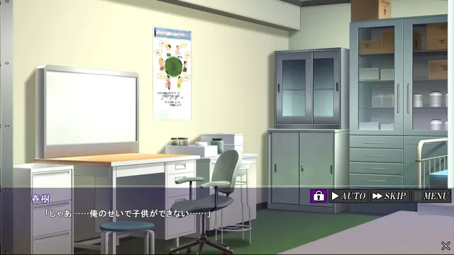 怀孕村~妻子是村里的共有财产 预览图 1