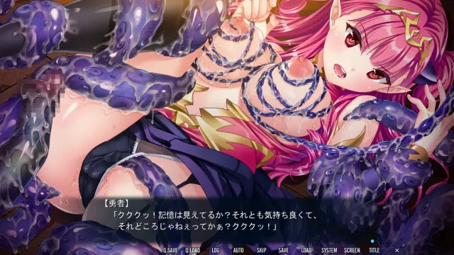 魔王的女儿与外道勇者～红之瞳与白色淫浊～ 预览图 6