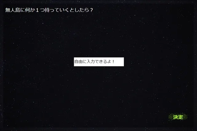 无人岛 预览图 2