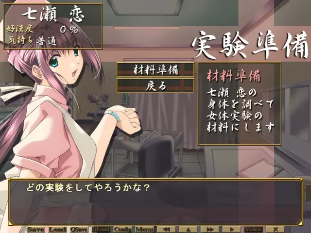 夜勤病栋 重制版 预览图 2