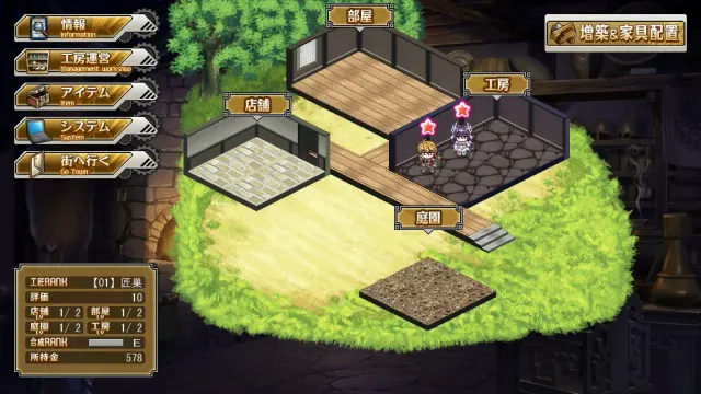 神采炼金名匠 预览图 1