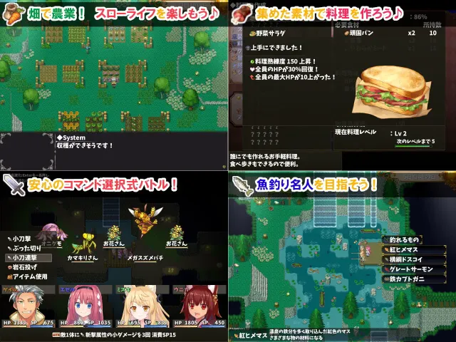 温泉勇者 预览图 2