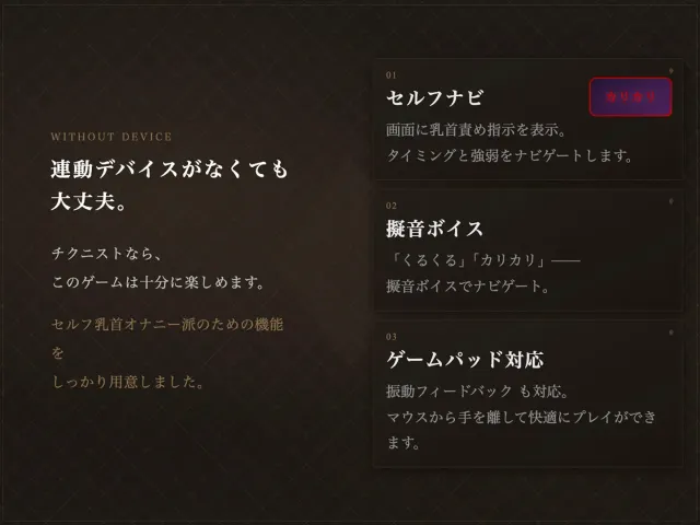 受虐乳头责罚赌场 预览图 5