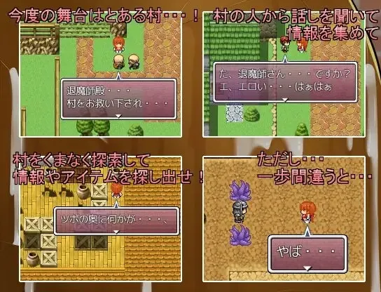 ビッチ退魔師リオ2 预览图 1