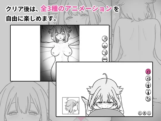 うさきちくんは中にいる♡ 预览图 5