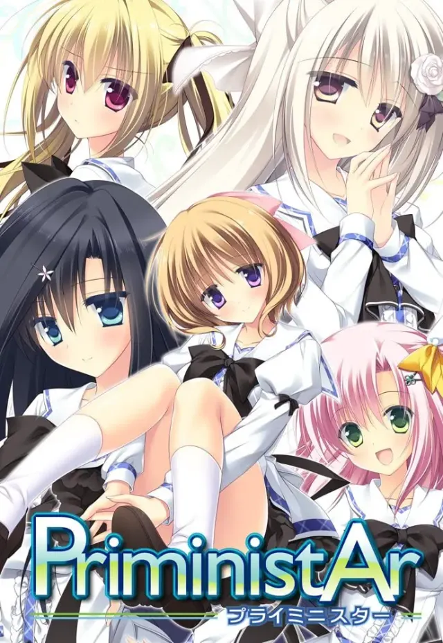 PriministAr 封面