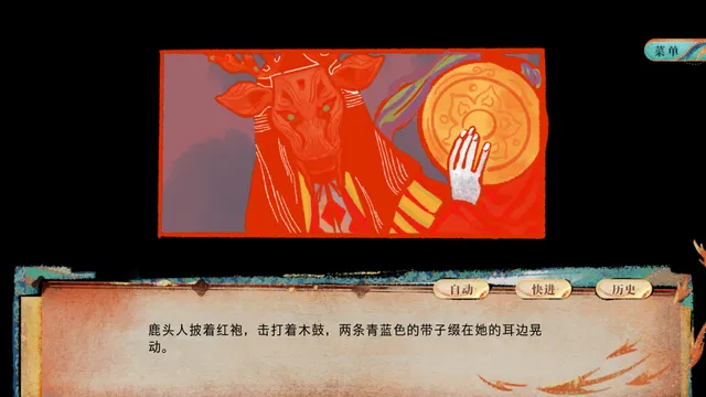 洞石火 预览图 8