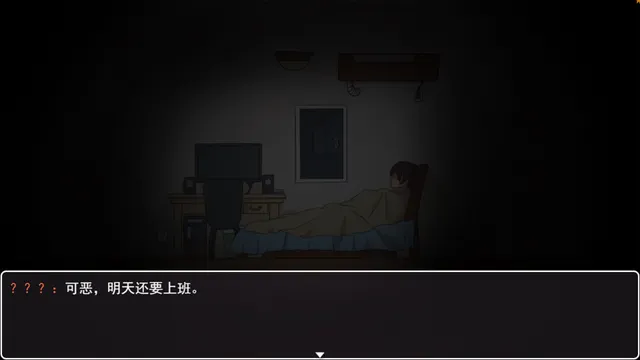 转生Galgame成为女主角 预览图 1