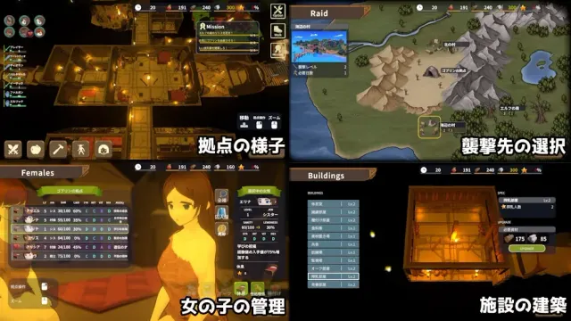 目标！哥布林大师！2 预览图 1
