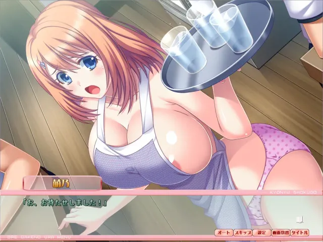 巨乳食堂怀孕套餐~独属于我的秘密菜单！？~ 预览图 5