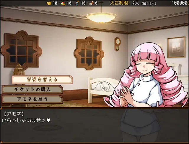 与流民娘开始的食堂繁盛记 预览图 9