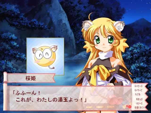 TROUBLE CAPTOR 预览图 5