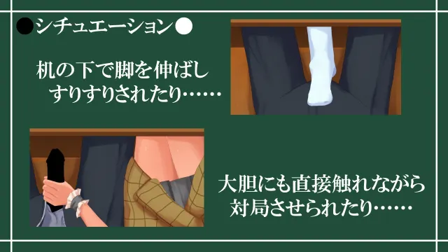 诱惑之黑白棋 -被诱惑、被击败、被夺走的黑白棋游戏 Reversi of Temptation 预览图 5