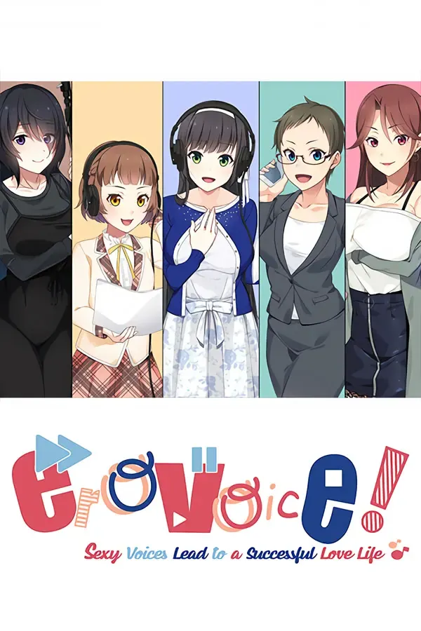 工口声音！用H的声音甜蜜恋爱成功♪ 封面