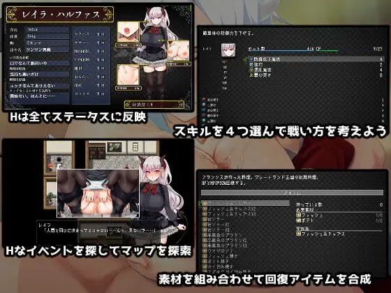 在恶魔面前大声说要做后宫 预览图 3