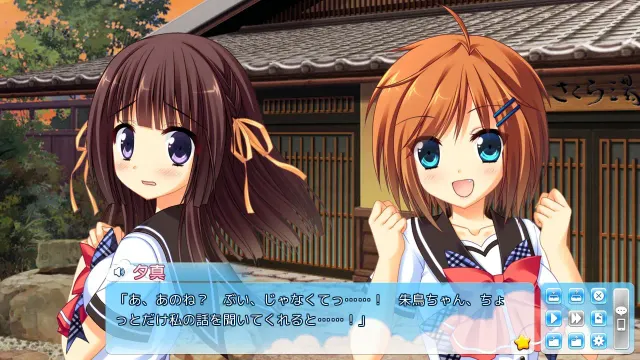 夏恋ハイプレッシャー 预览图 9