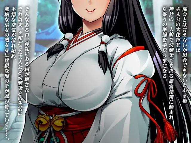 失去青梅竹马的夏天··· 预览图 8