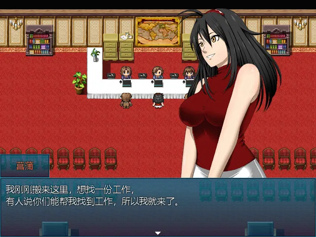 阿兰萨编年史 一夏之花 预览图 5