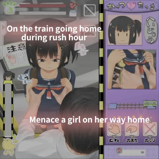 电车痴汉Touch 预览图 1