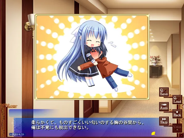 プリマ☆ステラ 预览图 6