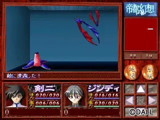 帝都幻想 预览图 12