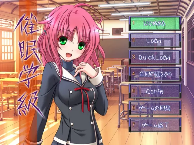 催眠学级 预览图 6