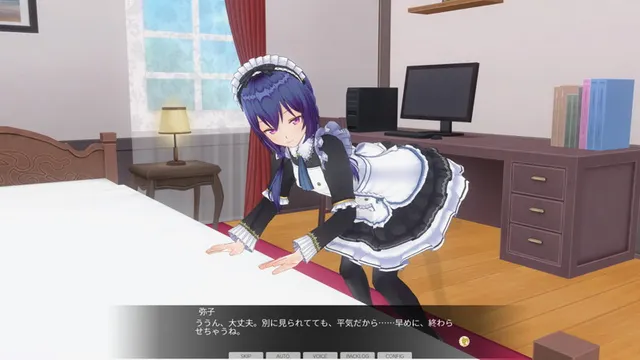 カスタムオーダーメイド3D2 キャラクターパック 甘々デレデレでご主人様を信仰している妹系幼馴染 预览图 15