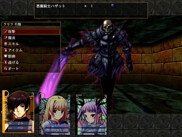 ダンジョンクルセイダーズ～TALES OF DEMON EATER～ 预览图 6