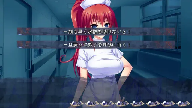 淫妖虫 凶 ～凌触病栋退魔录～ 预览图 5