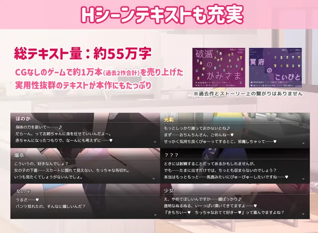 三色女巫 ~与魔女三姐妹的诱惑生活~ 预览图 8