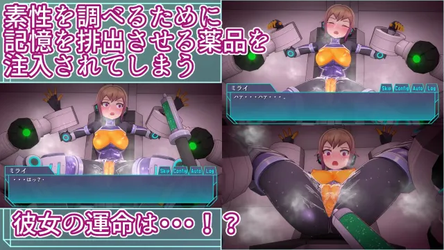 特务少女未来 极限机械调教 预览图 6
