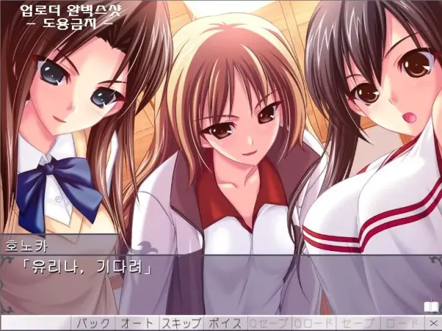 每日都是M！ 预览图 3