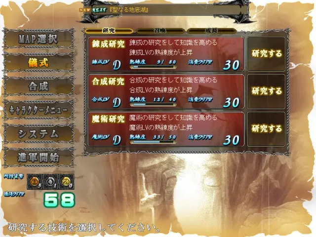 姬狩—魔王再临 预览图 9
