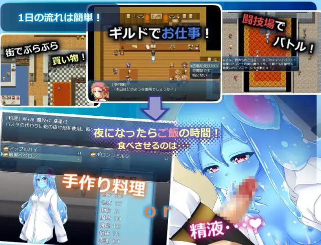 与史莱姆少女的奇妙日常 预览图 1