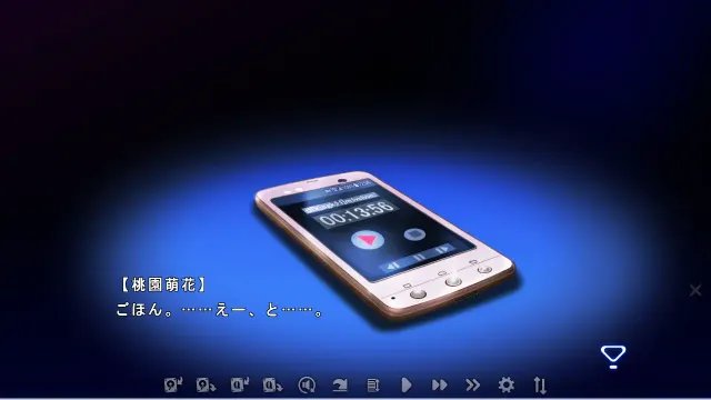 シンソウノイズ ～受信探偵の事件簿～ 预览图 1