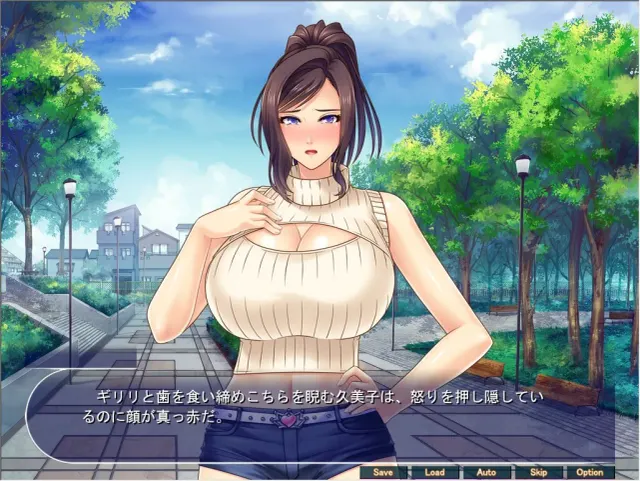 催眠！骚货女上司 预览图 5