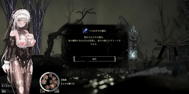 SiNiSistar2 预览图 7