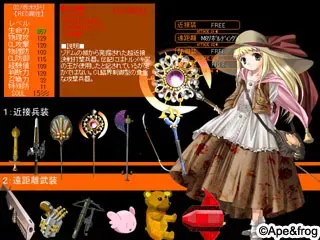 先攻游击樱花队·YURI～电子的圣灵们～ 预览图 2