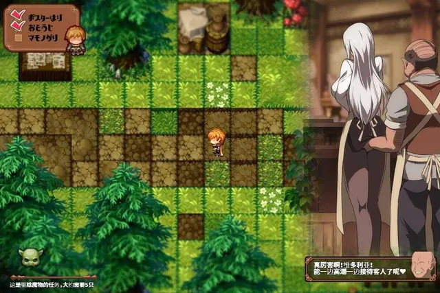 被玷污的苍银 预览图 2