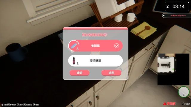 隔壁的美艳人妻 预览图 25