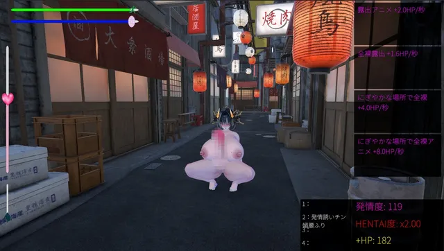 扶她露出欲求不止的亚人街～露出、逃跑、变强的变态生活 预览图 7