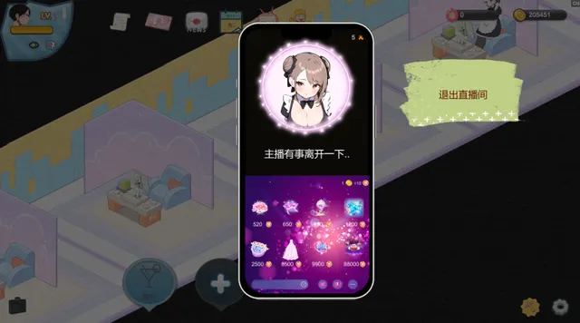 黑山恋爱咖啡厅 预览图 7