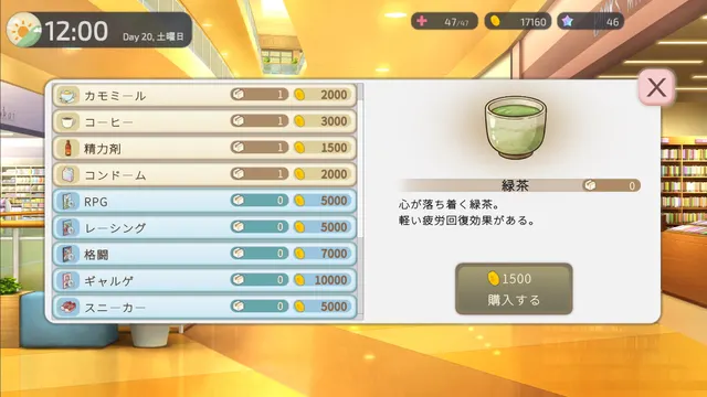 两人的,某个夜晚。 ~与宠溺女友的初次同居生活~ 预览图 11