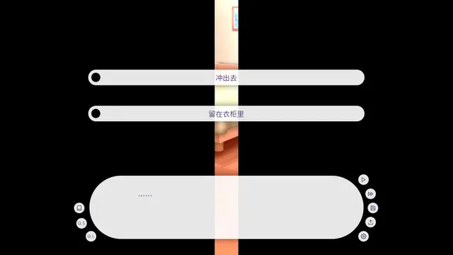 求婚失败了, 我还不知道她的名字 预览图 6