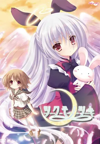 九十九之月 封面