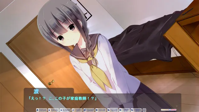 太过幼齿的家庭教师 预览图 1