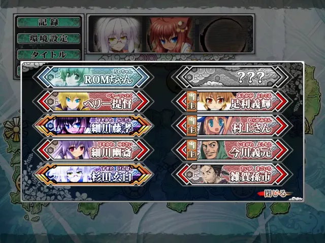 （四）雀极姫 预览图 3