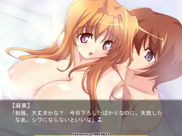 らぶらぶボイン えるしす 预览图 3